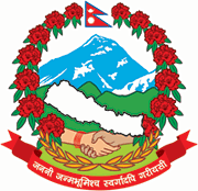Government of Nepal