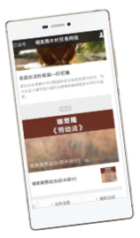 mobile phone with WeChat social media app