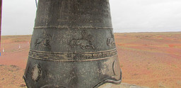 A giant temple bell in Mongolia (Photo: David Berkowitz via Creative Commons http://creativecommons.org/licenses/by/2.0/)