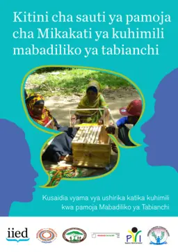 Cover for 10205KIIED_trans.pdf