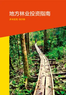 Cover for 13565CIIED.pdf