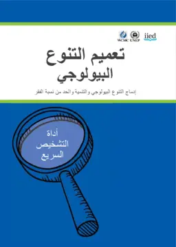 Cover for 14626AIIED.pdf