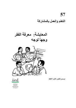 Cover for G02042.pdf