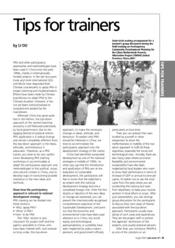 Cover for G02057.pdf