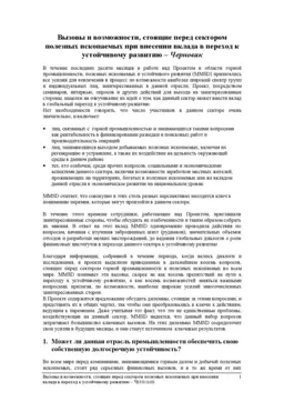 Cover for G02397.pdf