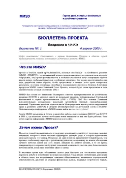 Cover for G02398.pdf