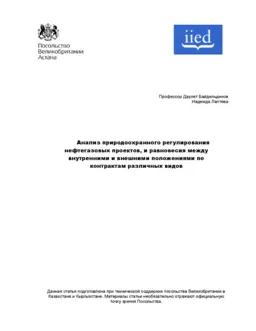 Cover for G02758.pdf