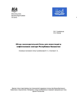 Cover for G02759.pdf