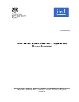 Cover for G02762.pdf