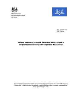Cover for G02763.pdf