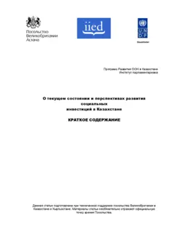Cover for G02766.pdf
