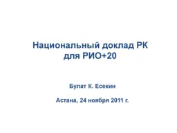 Cover for G03219.pdf