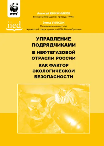 Preview of G02752.pdf