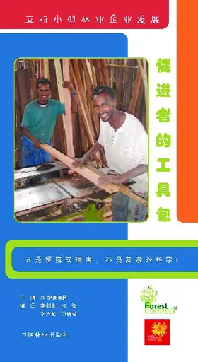 Preview of 13558CIIED