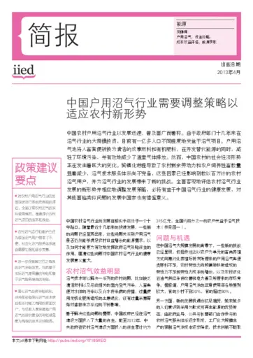 Preview of 17185CIIED