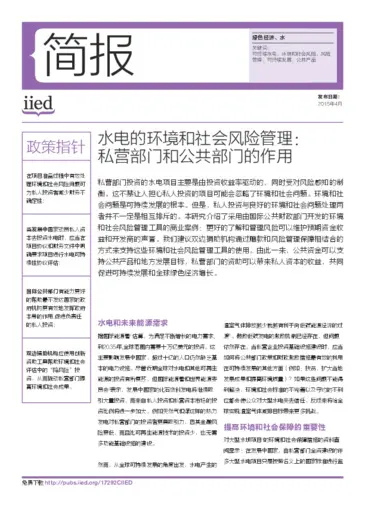 Preview of 17292CIIED