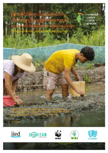 Preview of 22737gmm.pdf