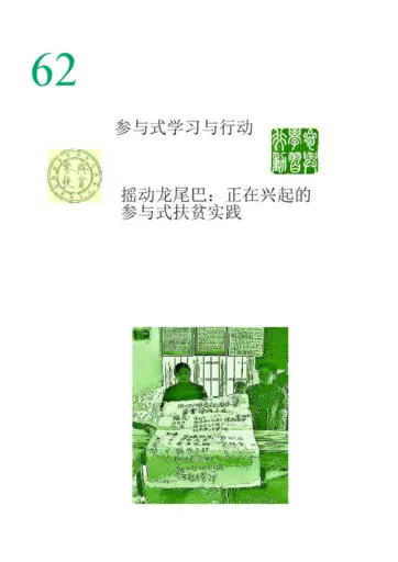 Preview of G03510.pdf