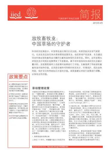 Cover for 10042CIIED.pdf