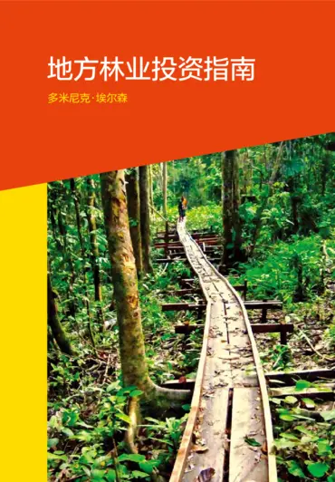 Cover for 13565CIIED.pdf