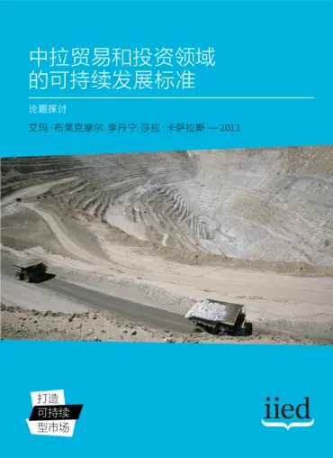 Cover for 16544CIIED.pdf