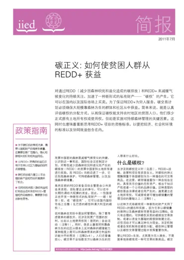 Cover for 17097CIIED.pdf