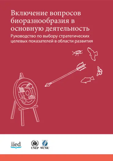 Cover for 17586RIIED.pdf
