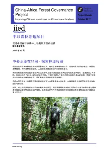 Cover for 17613CIIED.pdf