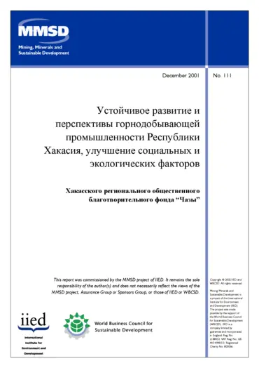 Cover for G00575.pdf