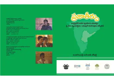 Cover for G02163.pdf