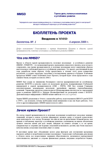 Cover for G02398.pdf