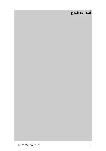 Cover for G02402.pdf