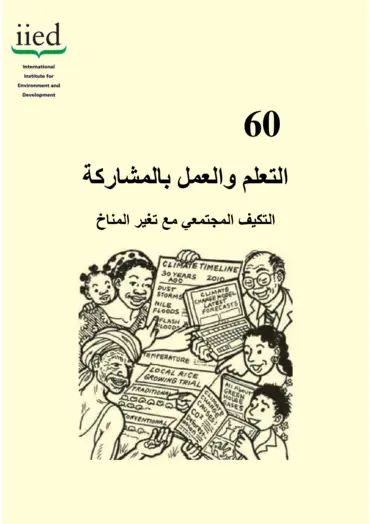 Cover for G02730.pdf