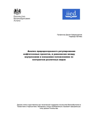 Cover for G02758.pdf