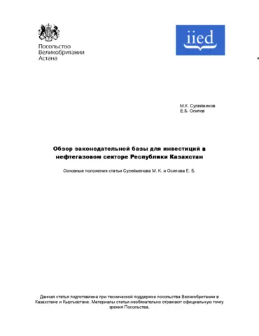 Cover for G02759.pdf