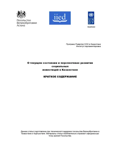 Cover for G02766.pdf