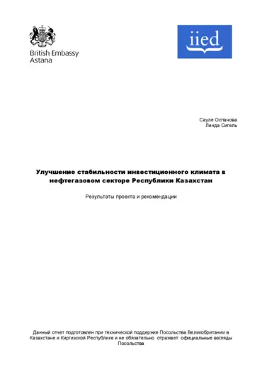 Cover for G02767.pdf