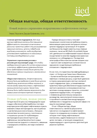 Cover for G03211.pdf