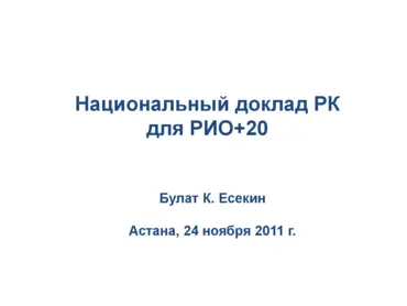 Cover for G03219.pdf
