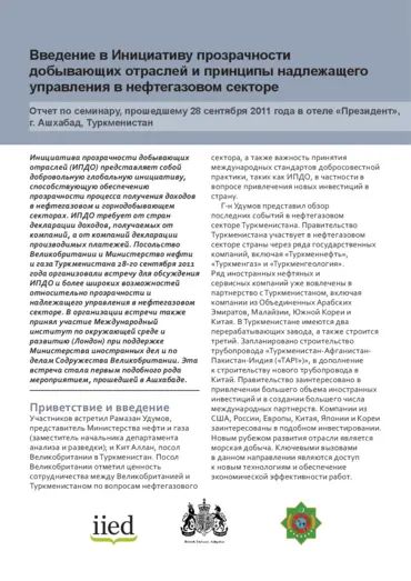 Cover for G03234.pdf