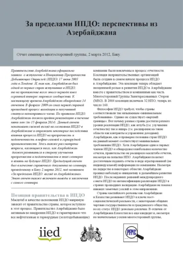 Cover for G03369.pdf