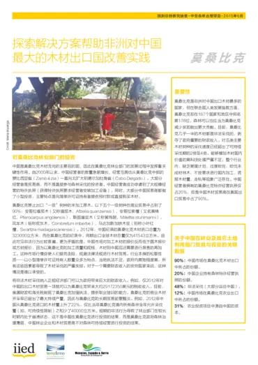 Cover for G03958.pdf