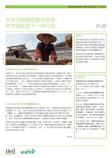 Cover for G03959.pdf