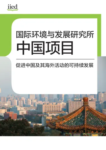 Cover for G03991.pdf