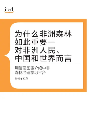 Cover for G04096.pdf