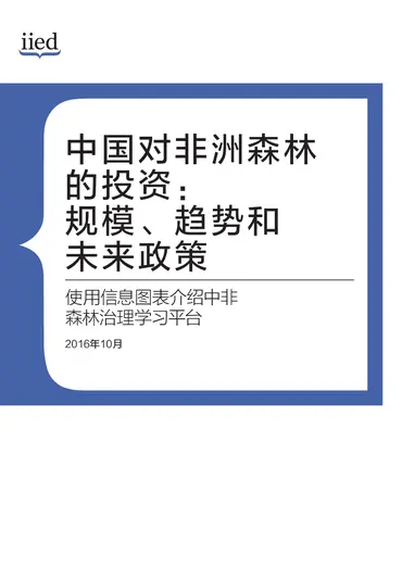 Cover for G04097.pdf