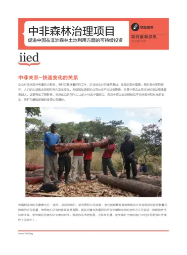Cover for G04107.pdf