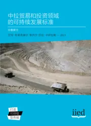 Cover for 16544CIIED.pdf