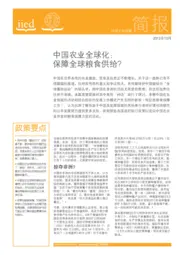 Cover for 17146CIIED.pdf