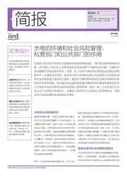 Cover for 17292CIIED.pdf